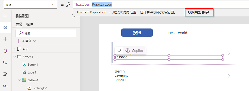 Text 属性的“库图像”菜单项的屏幕截图。