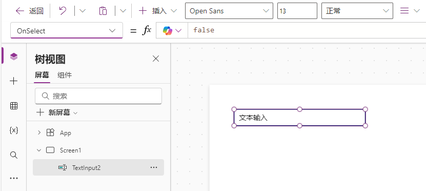 OnSelect 属性的屏幕截图。