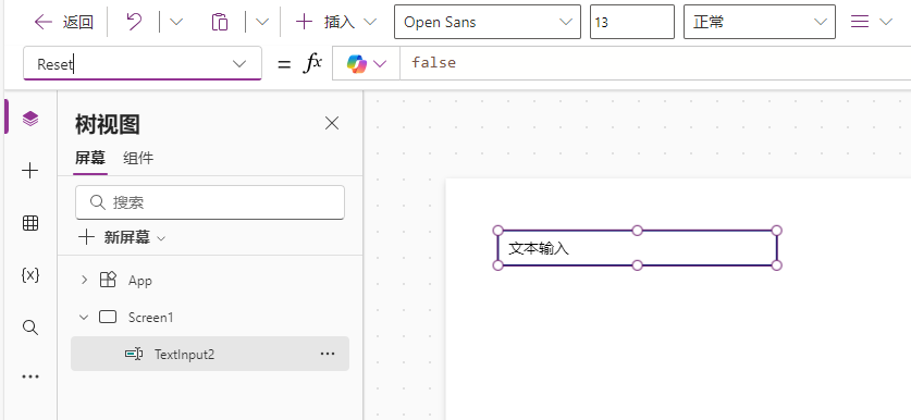 Reset 属性的屏幕截图。