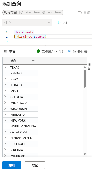 Screenshot of editing query for parameter.