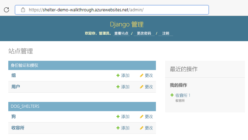 Screenshot showing Django admin and how to add shelters.