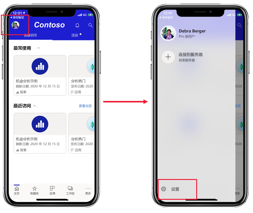 iOS 设备上“设置”齿轮的屏幕截图。