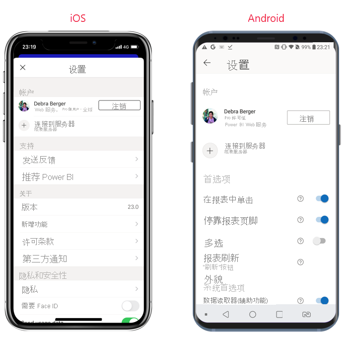 iOS 设备上“设置”页面的屏幕截图。