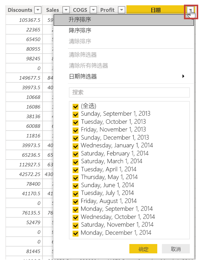 “删除空白”选项的屏幕截图。