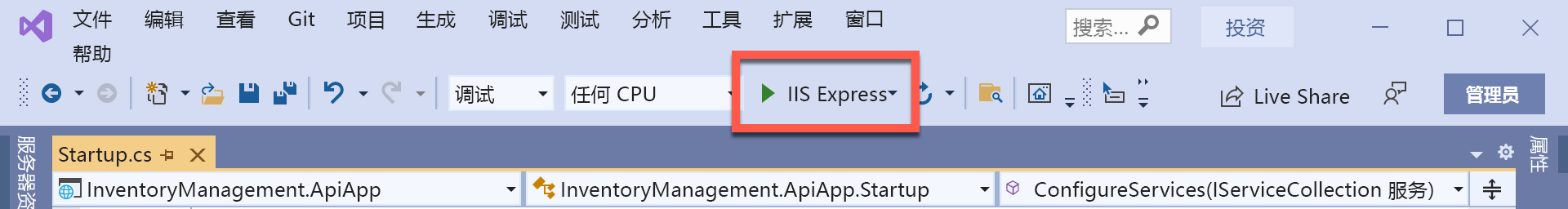 在 Visual Studio 中调试。