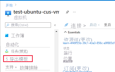 Screenshot showing Export template option for a VM.