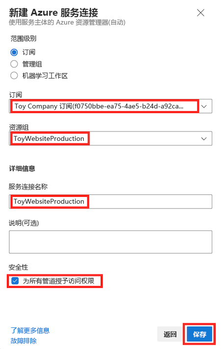 Screenshot of Azure DevOps that shows the New Azure service connection pane for the production environment, with the details completed and the Save button highlighted.