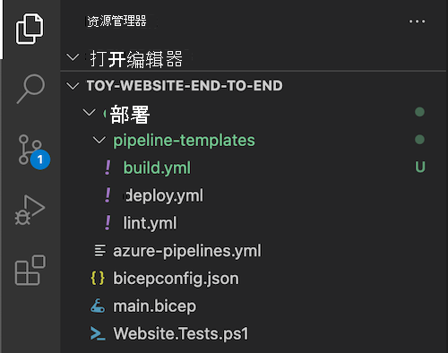 Screenshot of Visual Studio Code Explorer, with the pipeline-templates folder and the 'build.yml' file shown.