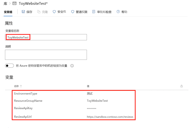 Screenshot of the test variable group with updated variables.