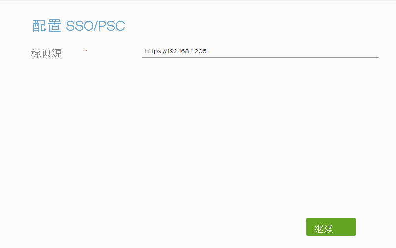 Screenshot for the configuration of single sign-on and Platform Services Controller for VMware HCX Connector on-premises.