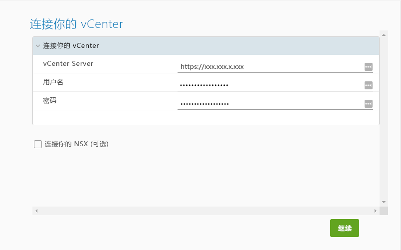 Screenshot of where to configure a connection to the on-premises vCenter environment for the VMware HCX Connector appliance.