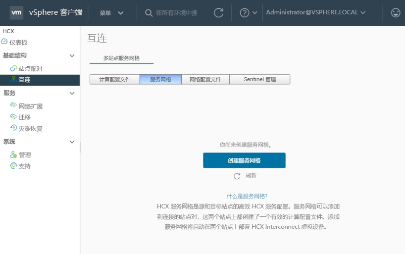 Screenshot of options to select when you're creating a service mesh between the on-premises HCX Connector and Azure VMware Solution.