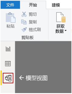 “模型”视图的屏幕截图。