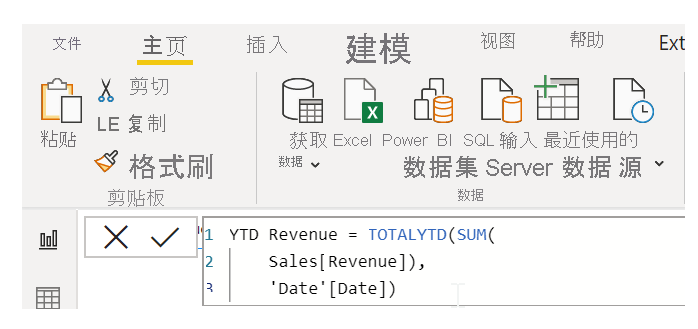 因键入 Alt+Enter 而包含额外换行符的 DAX 公式。