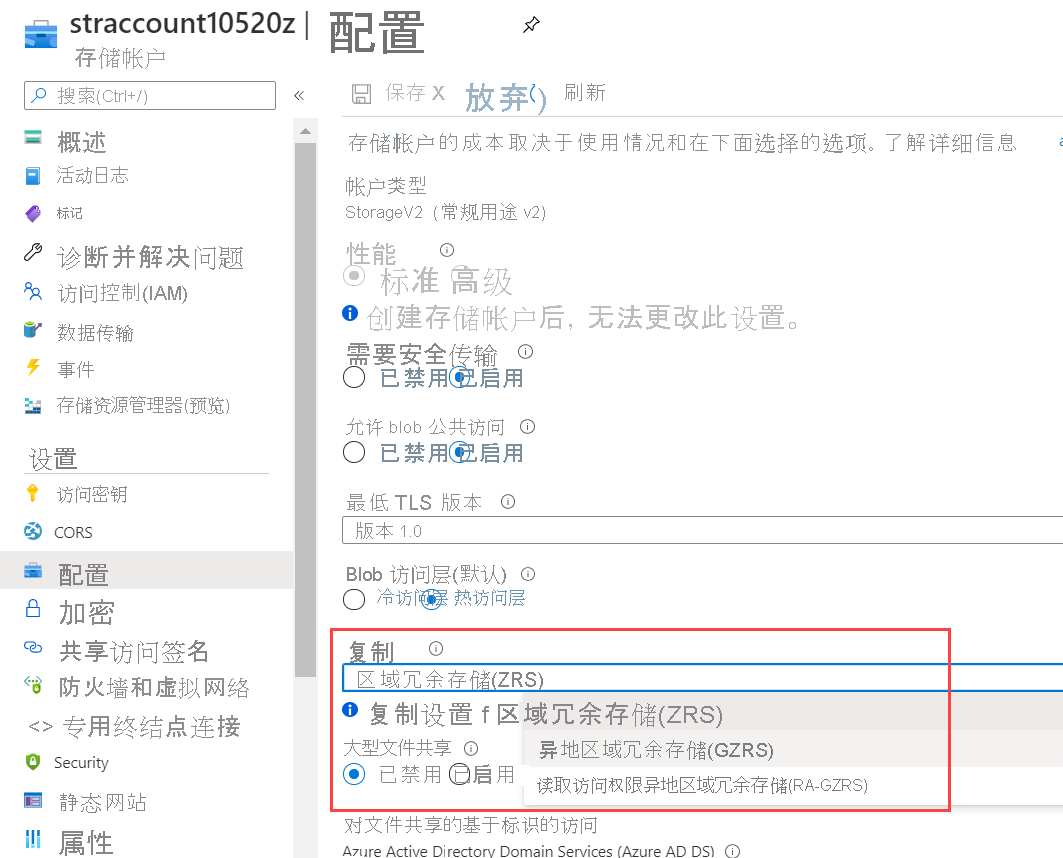 Screenshot of the storage account configuration, where you can change the replication type from ZRS to GZRS.