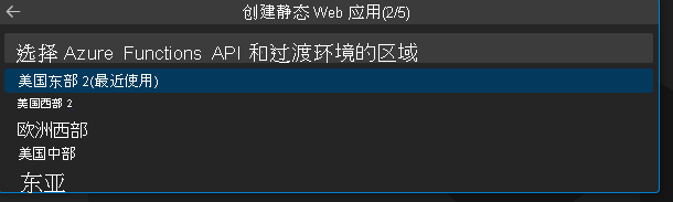 显示如何选择订阅的屏幕截图。