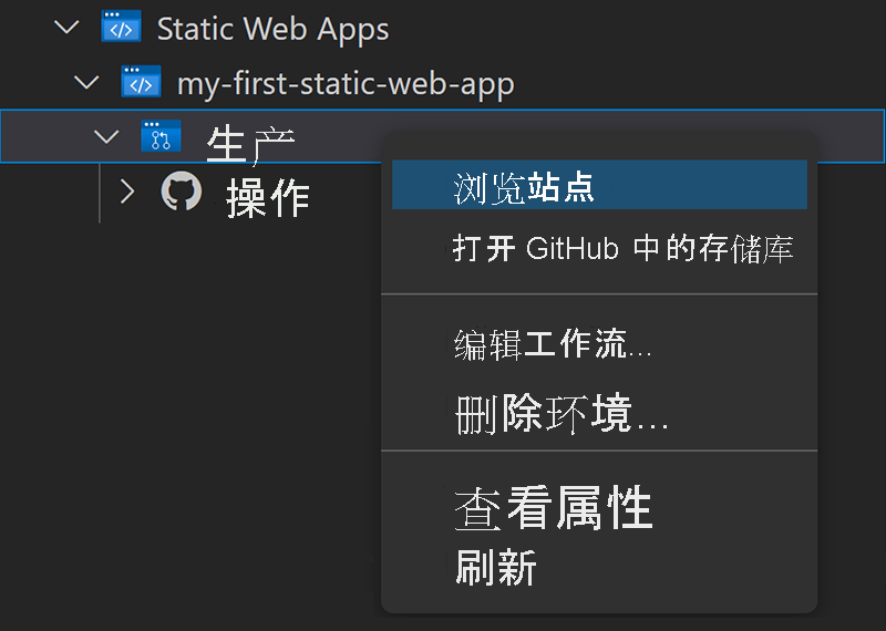 Screenshot showing how to use the Visual Studio Code extension to browse the static web app.