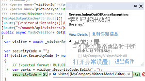 显示 Application Insights 中 Snapshot Debugger 的屏幕截图。