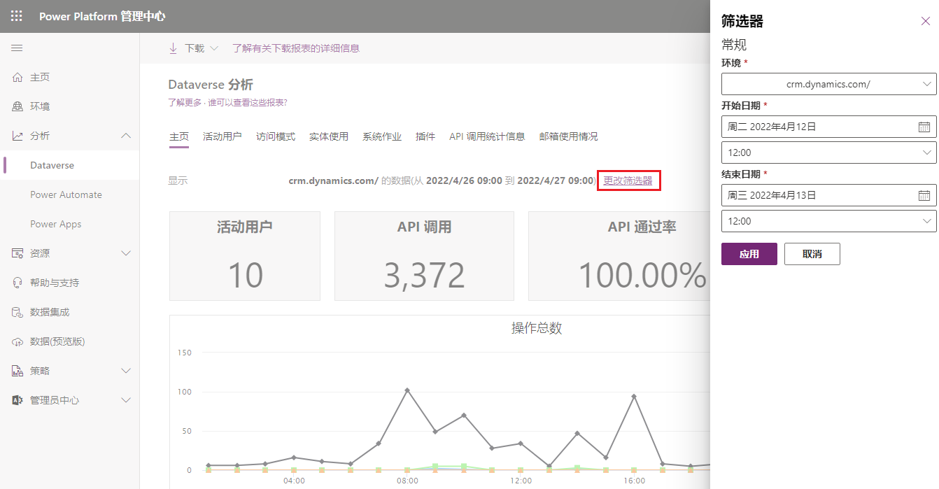 图形用户界面、应用程序自动生成的描述