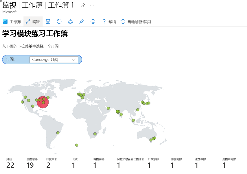 显示 Azure 工作簿的屏幕截图，其中的地图显示了订阅的资源。