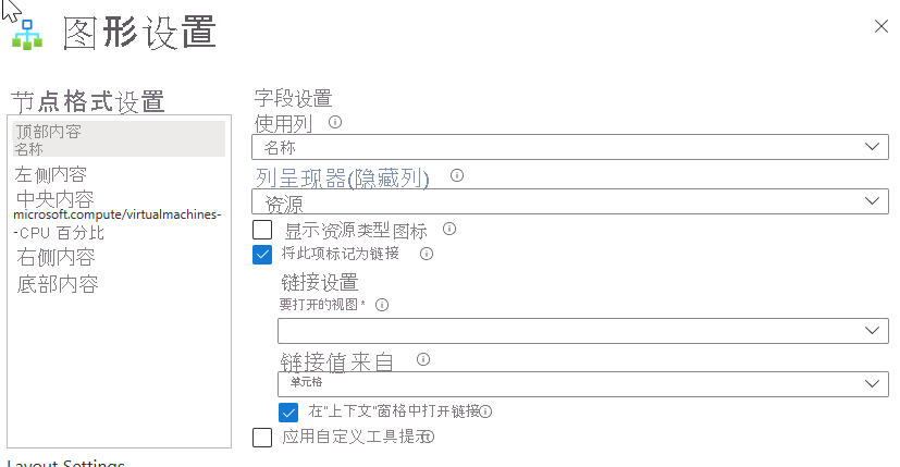 Screenshot that shows the settings for the top content of a graph in a workbook.