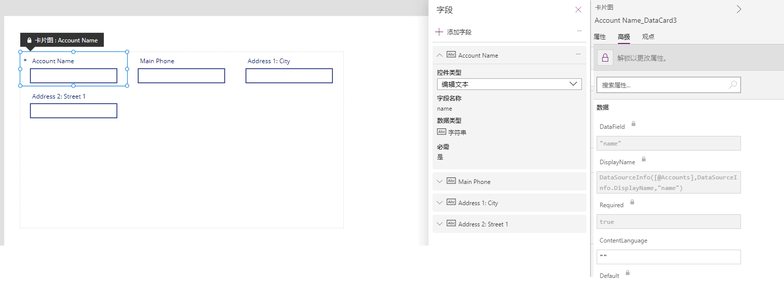 使用高级选项自定义卡的屏幕截图。