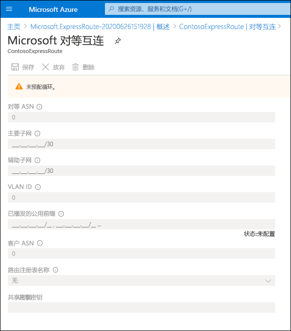 A screenshot pf the Microsoft peering blade. No values can be configured as the circuit is not provisioned. However, configurable values are as previously described.