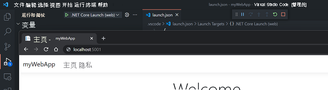 Visual Studio Code 中的 Web 应用的屏幕截图。