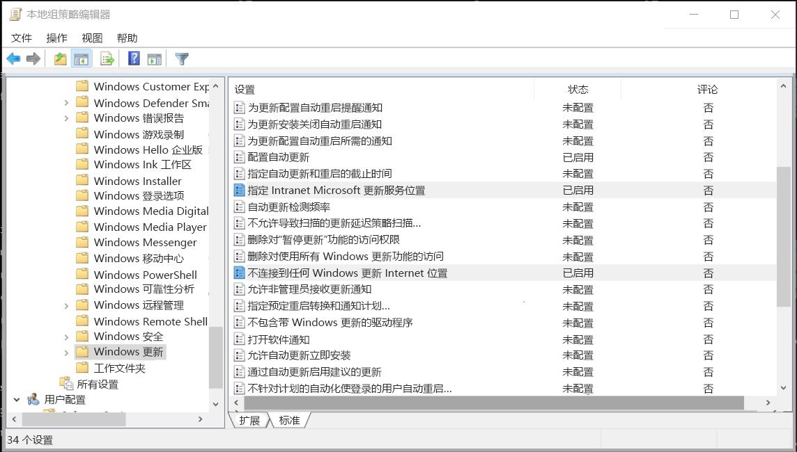 Windows 中组策略编辑器的屏幕截图。管理员已导航到 Windows 更新文件夹并配置了“配置自动更新”、“指定 Intranet Microsoft 更新服务位置”以及“不要连接到任何 Windows 更新 Internet 位置”的值。