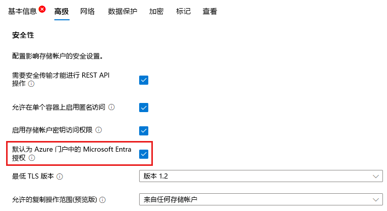 显示默认身份验证帐户创建页的屏幕截图。