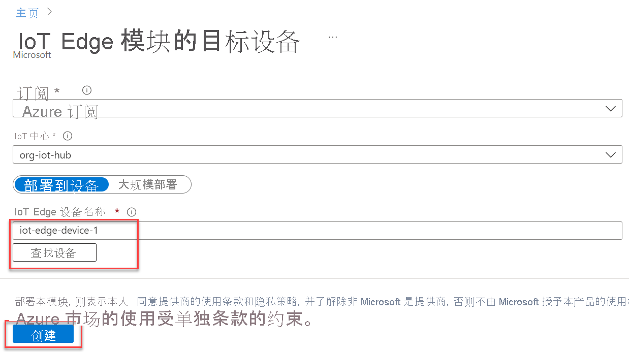 A form displays prompting for IoT Edge Device Name. The Create button is highlighted.