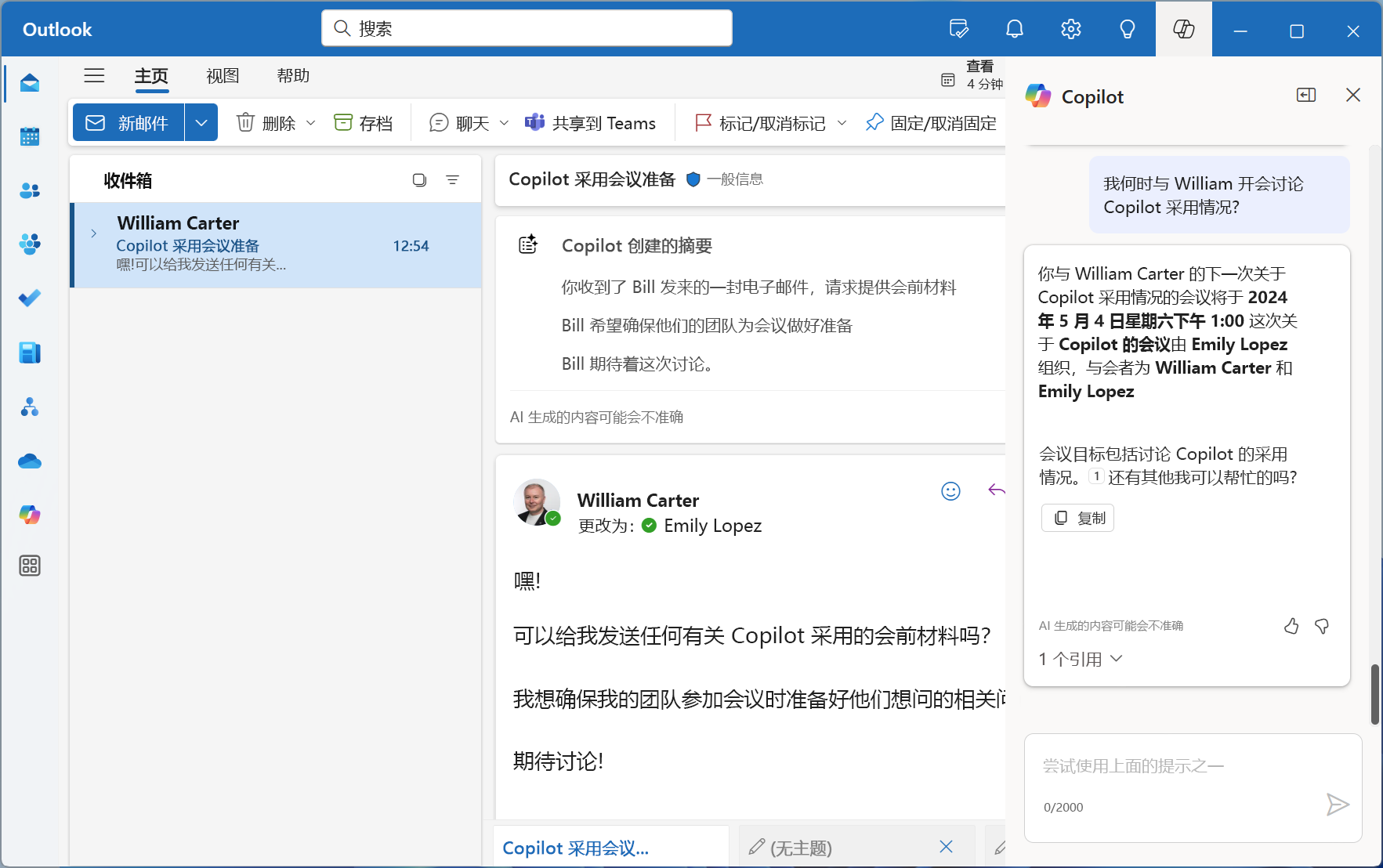 适用于 Microsoft 365 的 Microsoft Copilot 的屏幕截图，其中显示了 Outlook 中的示例。