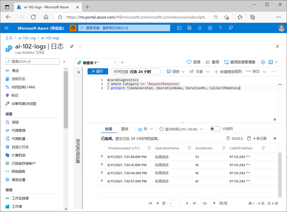 A screenshot of an Azure log Analytics query returning diagnostic data logged for an Azure AI services resource.