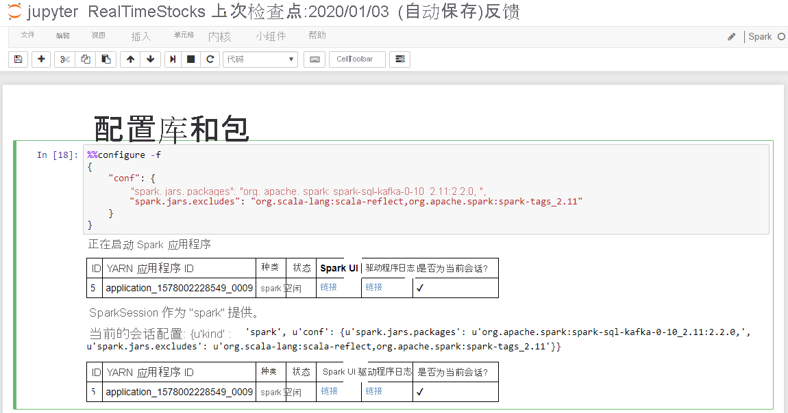 Configuring libraries in a Jupyter notebook