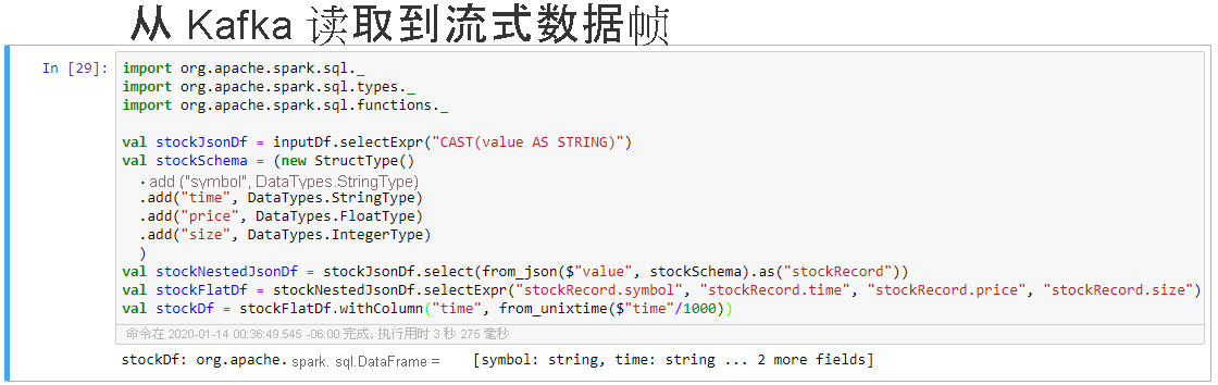 Read from Kafka into Streaming Dataframe