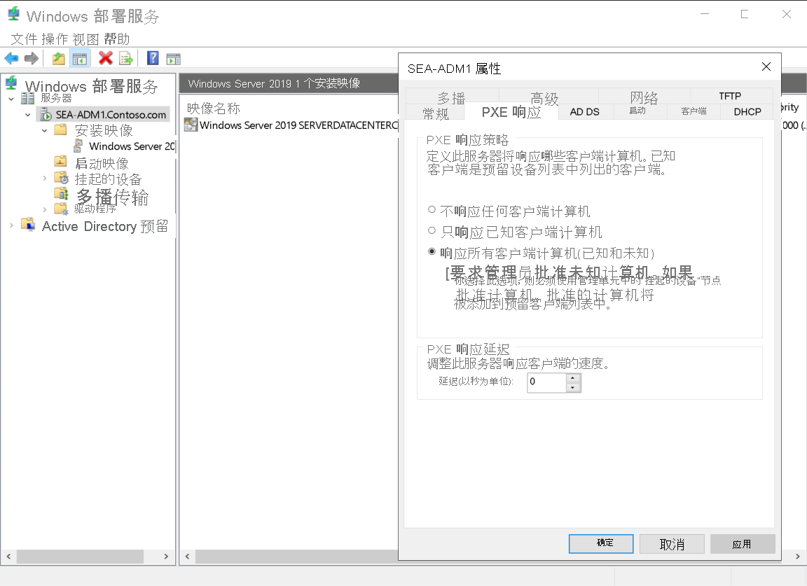 覆盖 SEA-ADM1 属性对话框的 Windows 部署服务控制台的屏幕截图。管理员已选择“PXE 响应”选项卡，并已选择“响应所有客户端计算机(已知和未知)”。