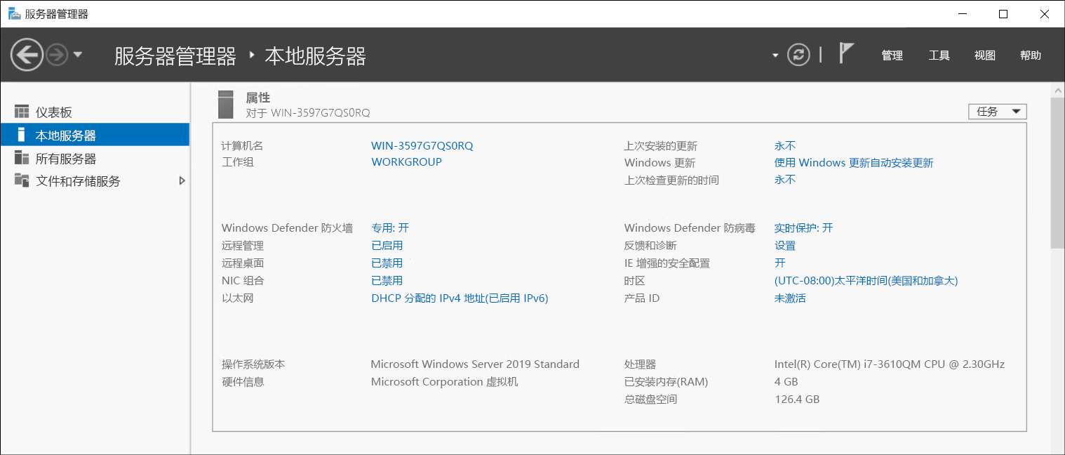 A screenshot of the Local Server pane in Server Manager. Displayed are the options that must be configured, as described in the preceding section of this unit.