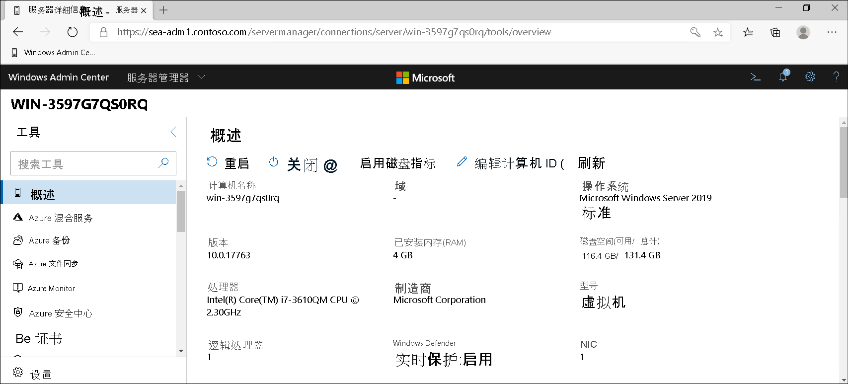 A screenshot of Windows Admin Center. The administrator has added and selected a newly deployed server. The Overview page is displayed.