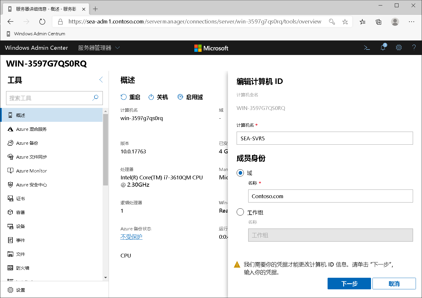 A screenshot of Windows Admin Center. The Overview page is displayed, along with the Edit computer ID blade. The administrator has updated the computer name and domain name.