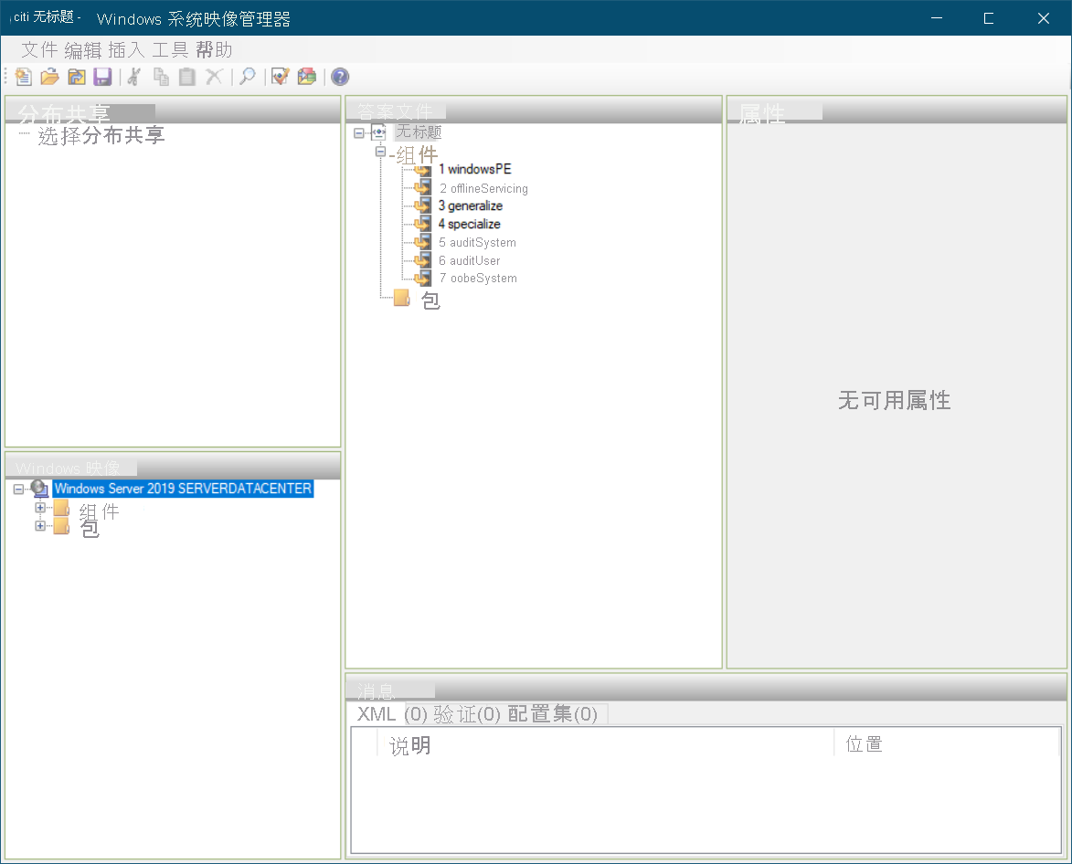 A screenshot of Windows System Image Manager. An untitled answer file is open. Displayed are details of the Distribution Share,the Windows Image, the Answer File, and both the Properties and Messages panes.