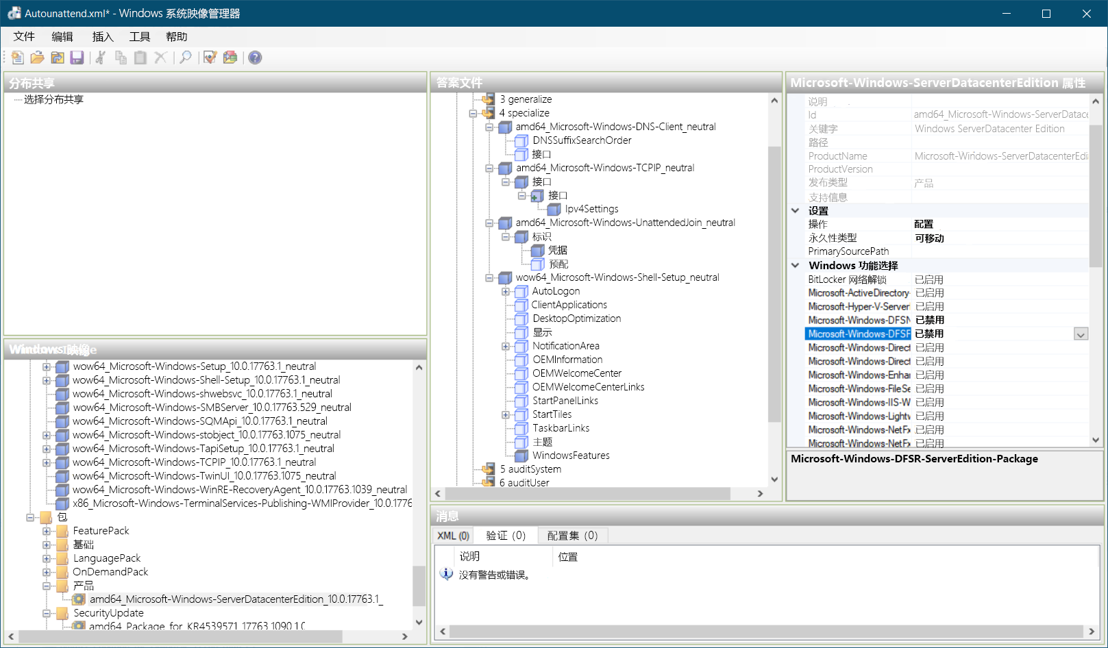 A screenshot of Windows System Image Manager. An answer file called Autounattend.xml is being edited. Numerous components are added to the Answer File section. The administrator is editing values in the Properties section.