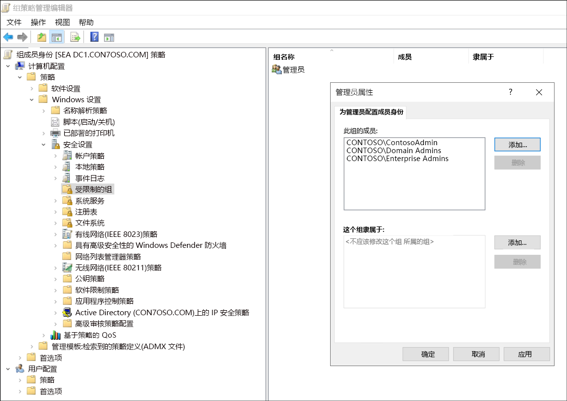 A screenshot of the Group Policy Management Editor. The administrator has navigated to Computer Configuration, Policies, Windows Settings, Security Settings, Restricted Groups. The administrator has added a group called Administrators, and added as members Domain Admins, Enterprise Admins, and ContosoAdmin.