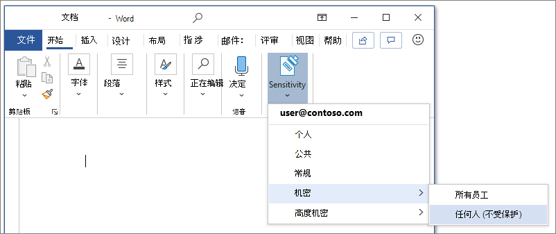 标签窗口的屏幕截图，其中显示了按顺序排列的子标签列表。