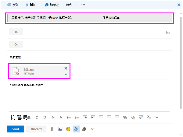 Screenshot of an email in Outlook displaying a sensitive data policy tip showing that an attachment conflicts with a D L P policy.