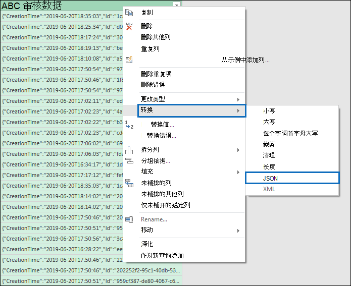 在查询编辑器中打开的 C S V 文件的屏幕截图，其中突出显示了“审核数据”列和“转换”选项。