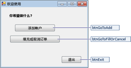 “导航”对话框