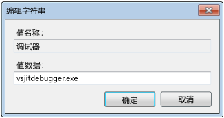 Edit String dialog box