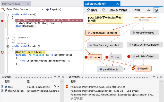 Add new method call to call stack on code map