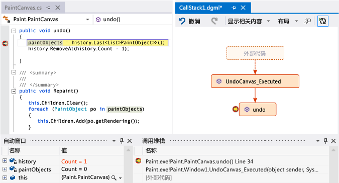 See call stack on code map