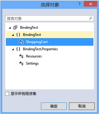 Select Object dialog box